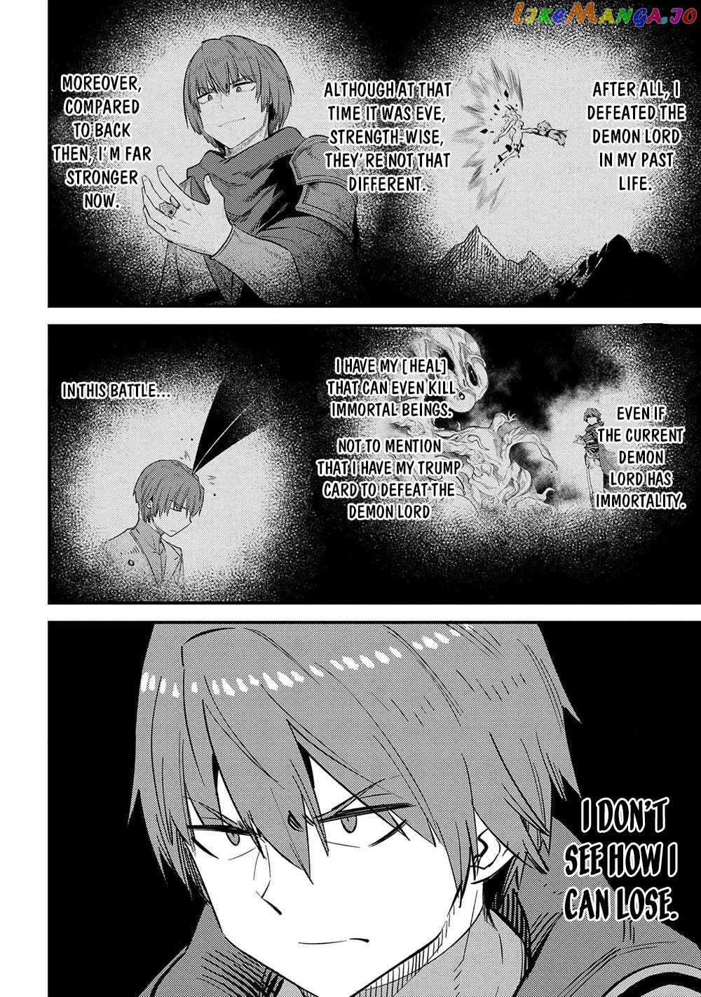 Redo Of Healer, Chapter 45.1 image 07